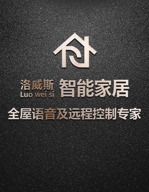 四川洛威斯智能科技 以成都科技之力，賦能智能新未來